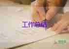 會計(jì)實(shí)踐報(bào)告心得體會600字7篇