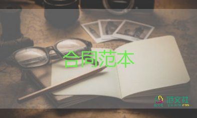 挖掘機合同推薦6篇