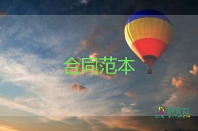 二手車(chē)買(mǎi)賣(mài)合同協(xié)議書(shū)模板8篇