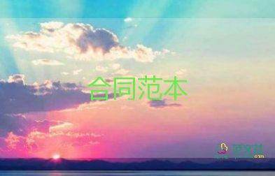 房屋租補(bǔ)充合同8篇