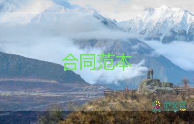 借款及抵押擔(dān)保合同通用6篇
