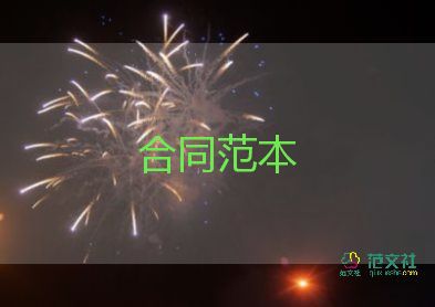 住房租賃簡(jiǎn)單合同7篇