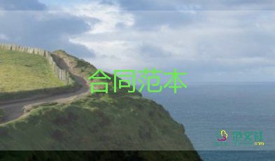 租用私人車的合同5篇