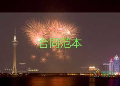 房產的買賣合同8篇