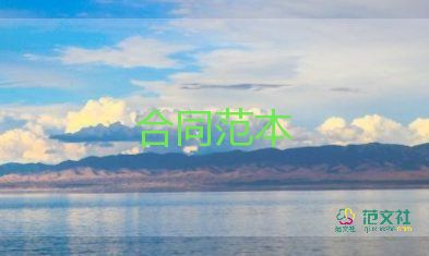 與企業(yè)簽合同最新5篇