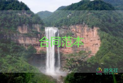 場(chǎng)地房屋租賃合同參考6篇