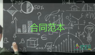 場地房屋租賃合同模板5篇