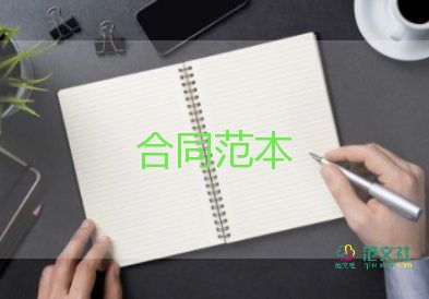 最簡單的大米購銷合同5篇
