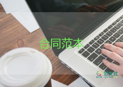 購房合同簡單版模板6篇