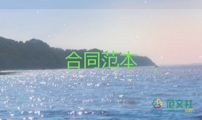 商品灰混凝土購(gòu)合同6篇
