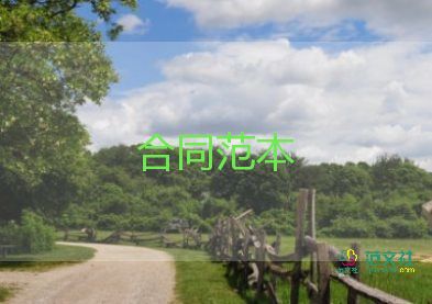 2024年商鋪?zhàn)赓U合同模板7篇