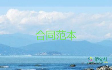 土地轉(zhuǎn)租賃合同5篇