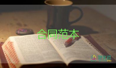 吊車(chē)租賃費(fèi)合同5篇