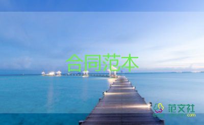 門(mén)面轉(zhuǎn)讓門(mén)面轉(zhuǎn)讓合同精選6篇