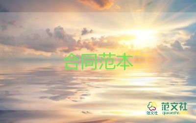 電梯廣告投放合同5篇