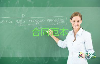 場(chǎng)地房屋租賃合同8篇
