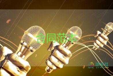 標準正規(guī)勞動合同5篇