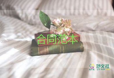 廣告?zhèn)髅胶贤?篇