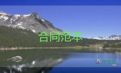 房屋出租個人房屋合同精選6篇
