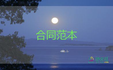 汽車車輛租賃合同5篇