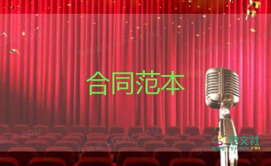 民房屋租賃合同通用7篇