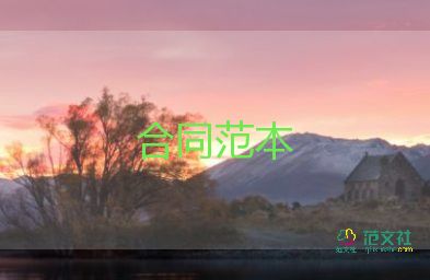 簡單租賃房合同通用6篇