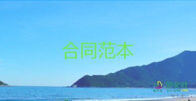 2024年工程合同參考8篇