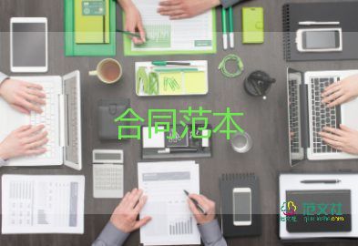高考誠(chéng)信考試承諾書6篇