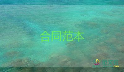 2023年快遞員合同通用8篇