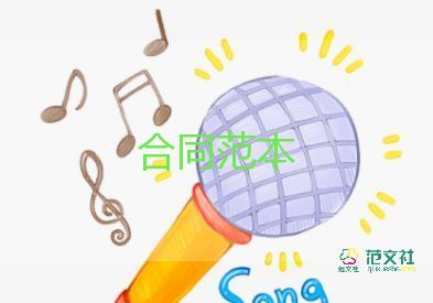代理運輸合同優(yōu)質6篇
