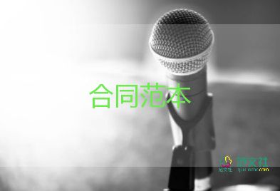 個人租房合同簡單版范本6篇