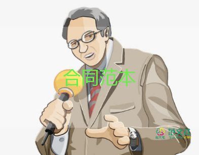 個人購房合同協(xié)議模板6篇