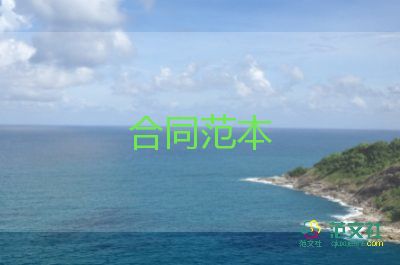 商鋪租賃終止合同7篇
