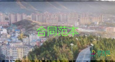 委托知識產(chǎn)權合同7篇