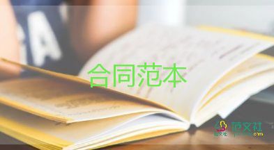 運輸挖掘機合同8篇