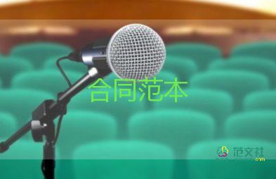 簡單的裝修合同模板6篇