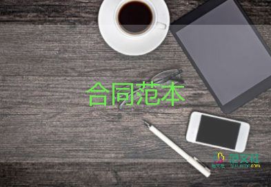 租賃合同補充協(xié)議范本怎么寫，租賃合同補充協(xié)議范本6篇