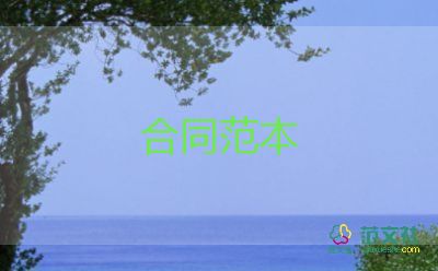 店鋪轉(zhuǎn)租合同7篇