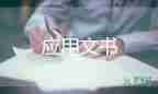 勞動(dòng)協(xié)議書怎么寫，勞動(dòng)協(xié)議書5篇