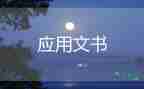 合作協(xié)議書怎么寫，合作協(xié)議書6篇