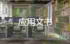 誠(chéng)信考試承諾書簡(jiǎn)短7篇