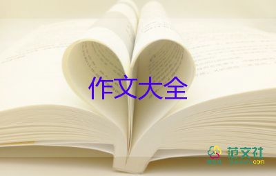 關(guān)于海邊景色的作文范文最新5篇