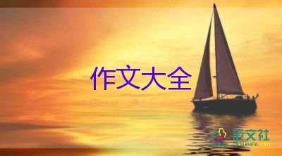 我的理想當(dāng)畫家作文600字6篇