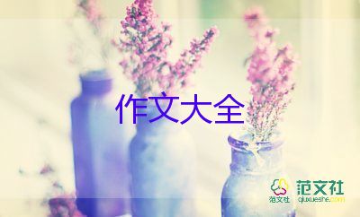 傳承類作文通用6篇