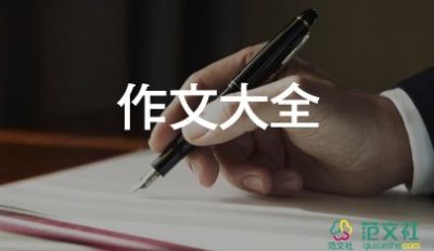 一次考試作文600字5篇