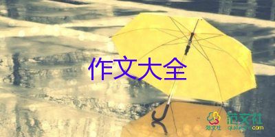 觀鳥(niǎo)活動(dòng)作文參考5篇