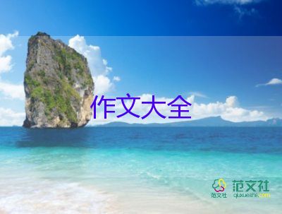 微笑讓生活更美好,優(yōu)秀作文7篇