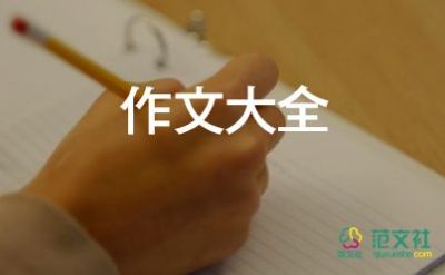 寫風景作文600字通用5篇