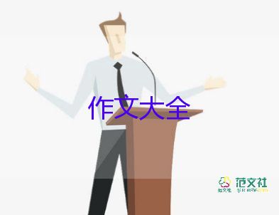 關于傳統(tǒng)文化作文精選范文5篇