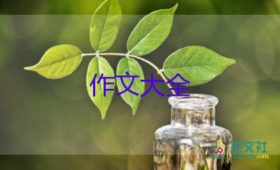 通用關(guān)于成長(zhǎng)的煩惱作文范文8篇